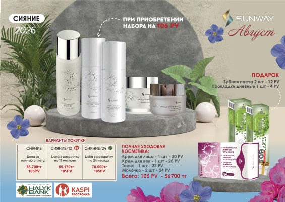 https://api.sunwaygroup.world/storage/shop-product-main/1018/conversions/1K1piSxY9XXKhLgHZmKFuMENFzjkeOH4RuJ52lyq-preview.jpg