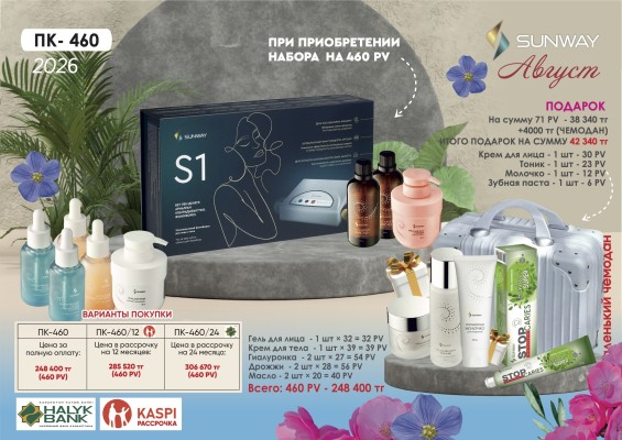 https://api.sunwaygroup.world/storage/shop-product-main/1023/conversions/ylwTLiWMf8r8bxRkBEFYGvai5ESfcqEzywXzBcyY-preview.jpg